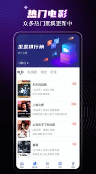 歪歪影视2022最新版app图1