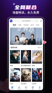 歪歪影视2022最新版app图2