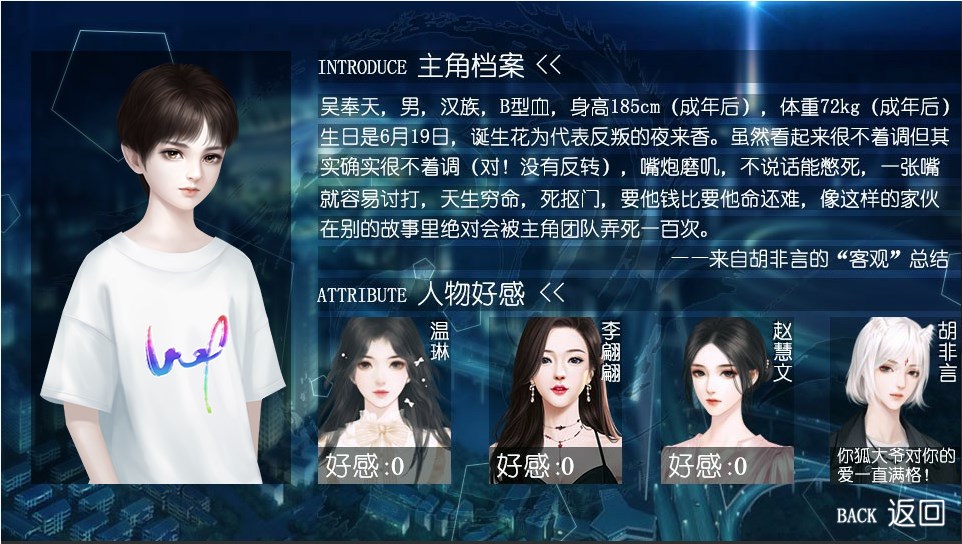 吾命奉天清软2022图片1
