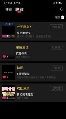 奇游严选图片1
