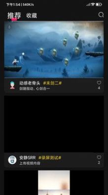奇游严选图3