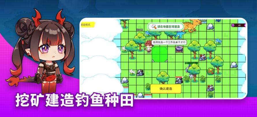 恐龙小岛游戏图片2