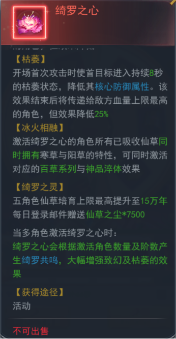 斗罗大陆h5决战嘉陵关活动攻略 鏖战嘉陵攻略大全图片21