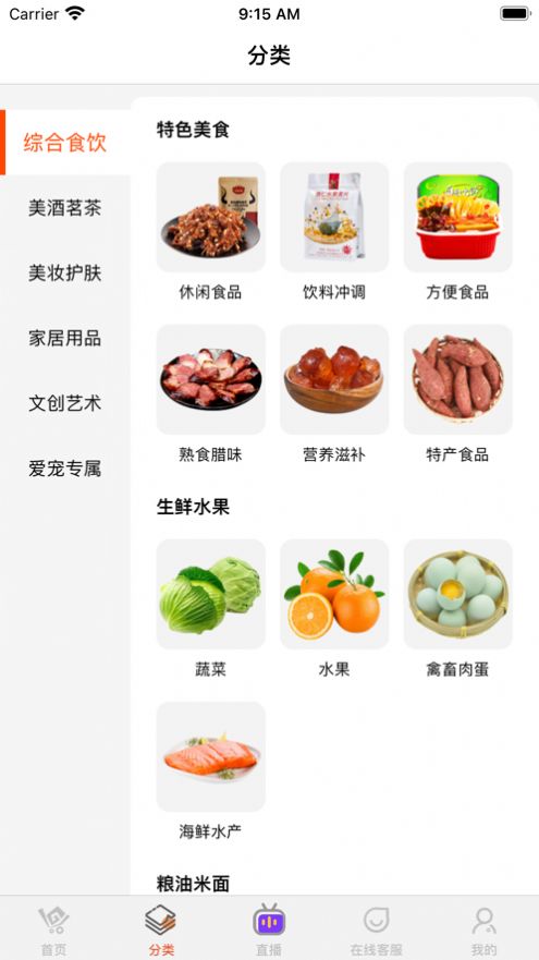 一码贵州app图2