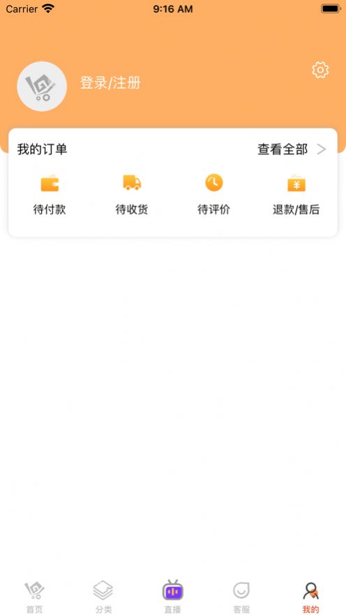一码贵州app图片3