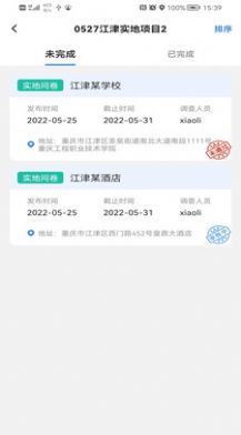 求实维宁app官方版图3