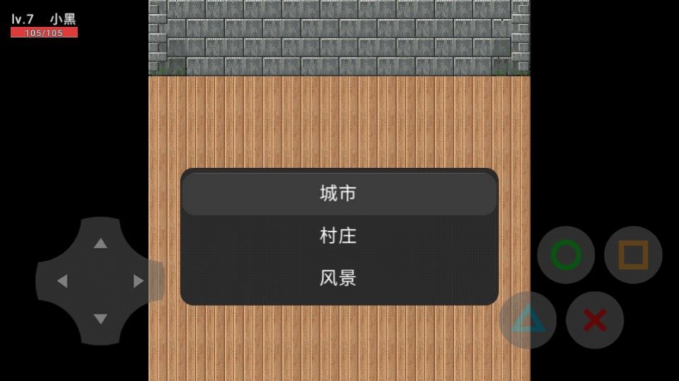 狗头的旅游游戏图3