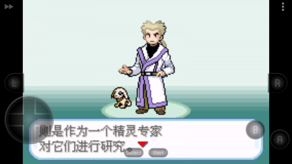 口袋妖怪漆黑霸影手机版图片1