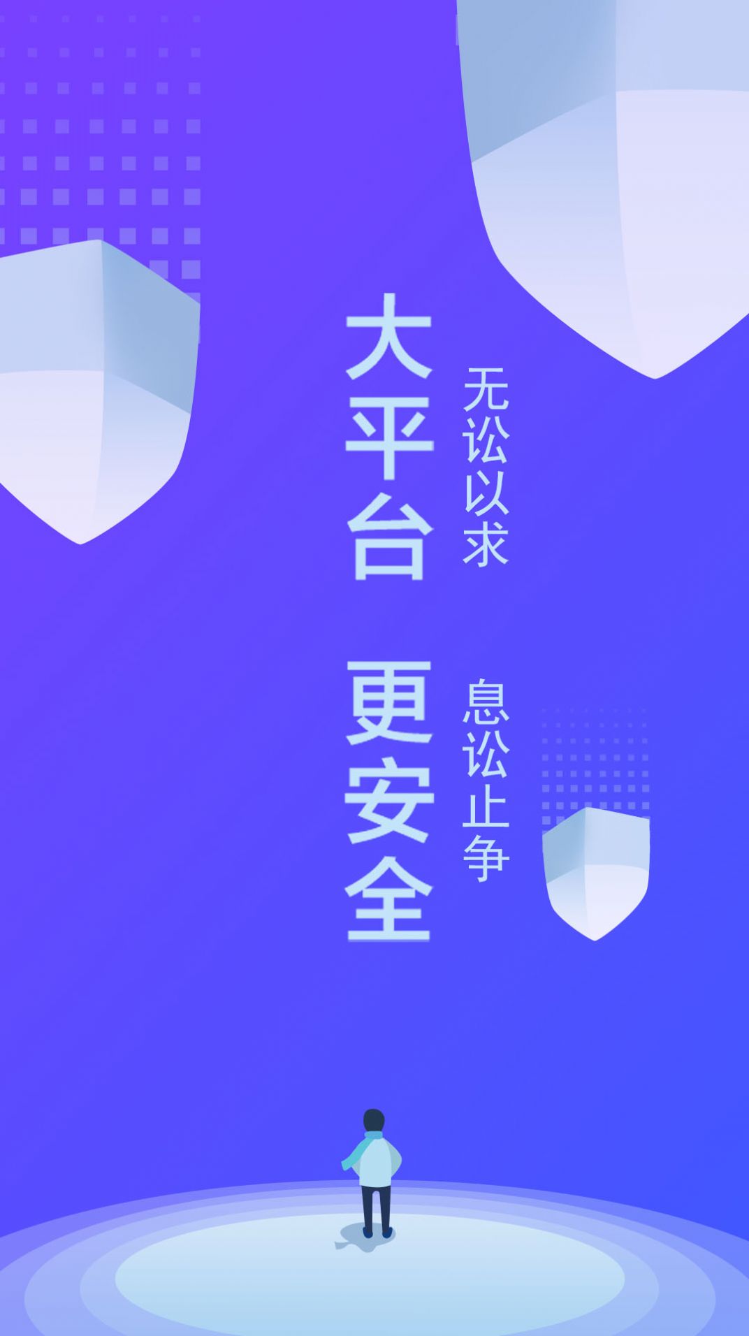 律小友app官网版图1