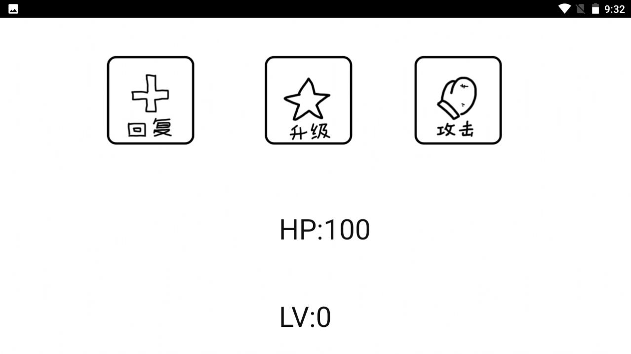 无尽狗头游戏图3