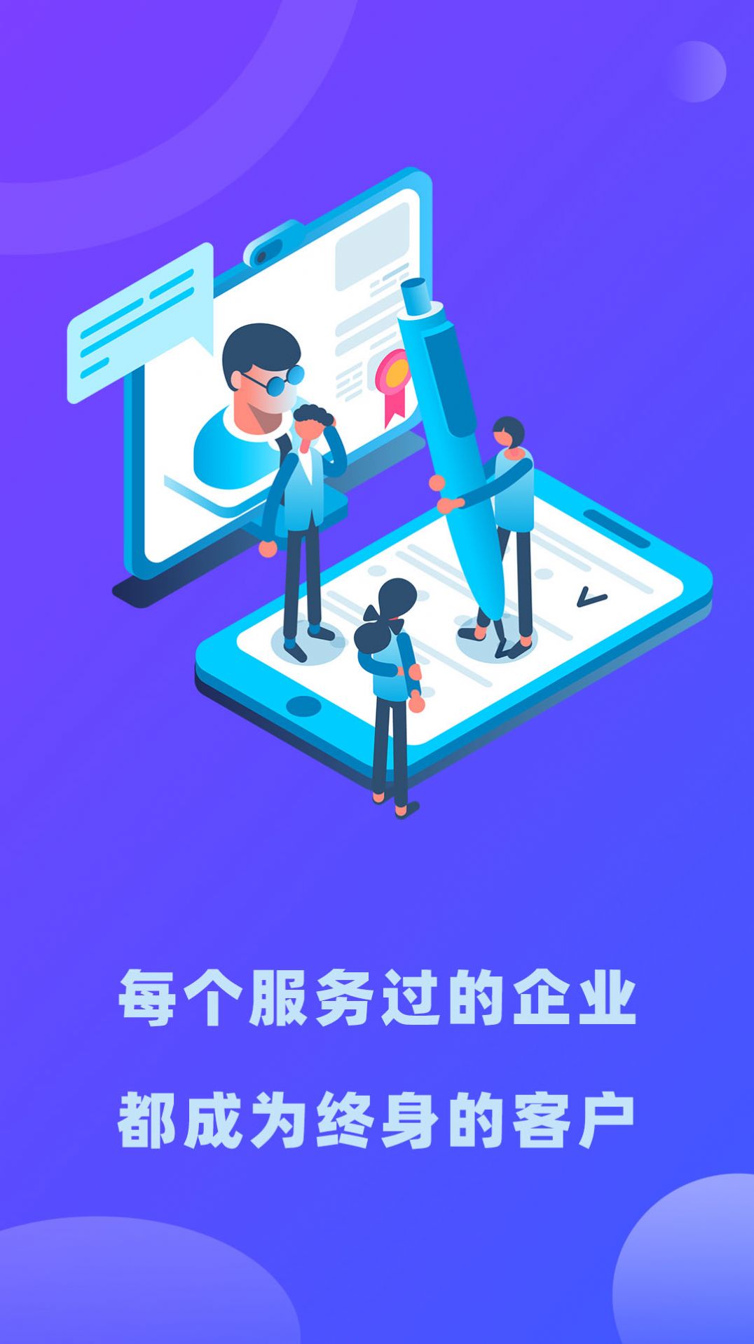 律小友服务端app官方版图1