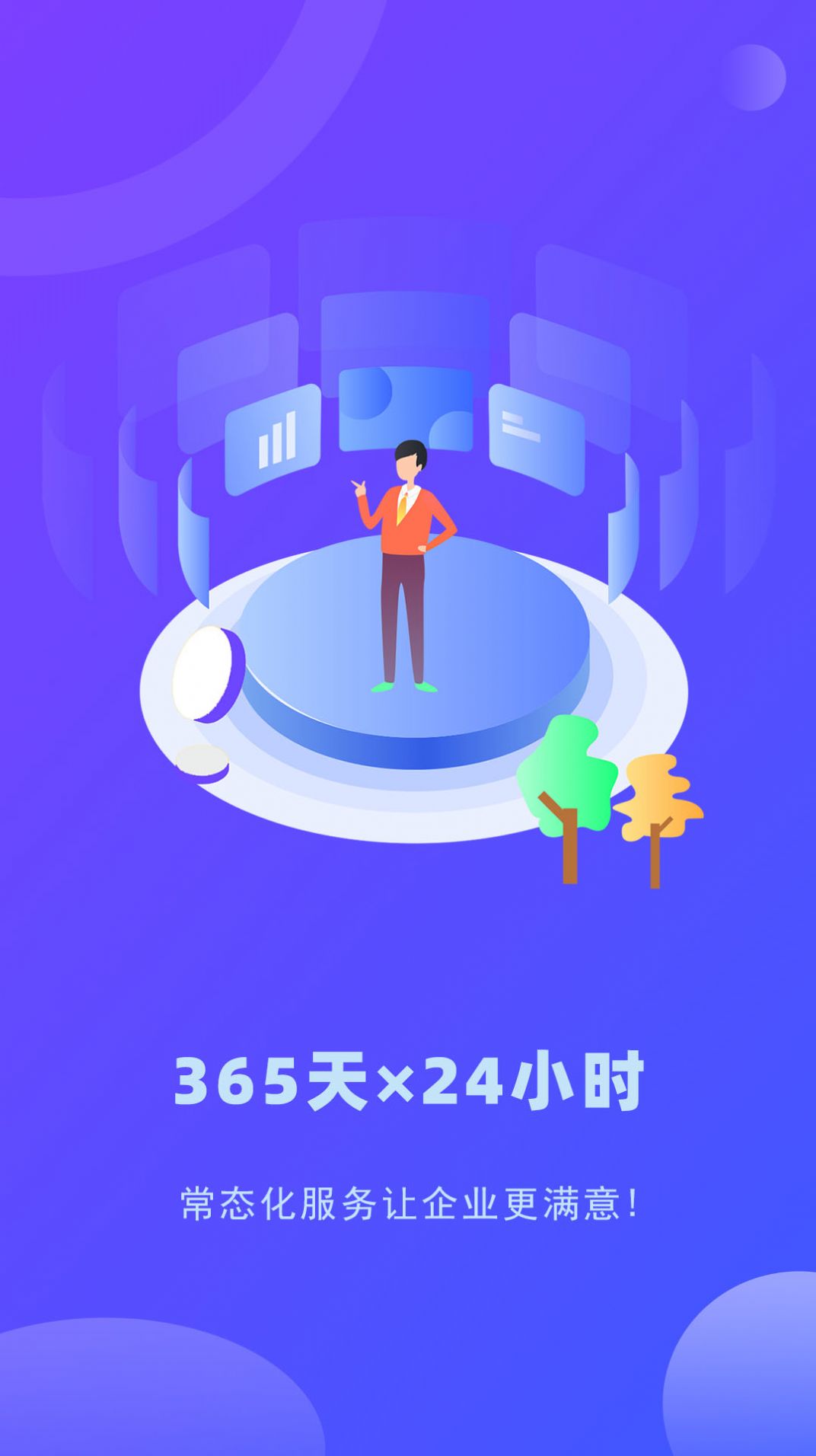 律小友服务端app官方版图2