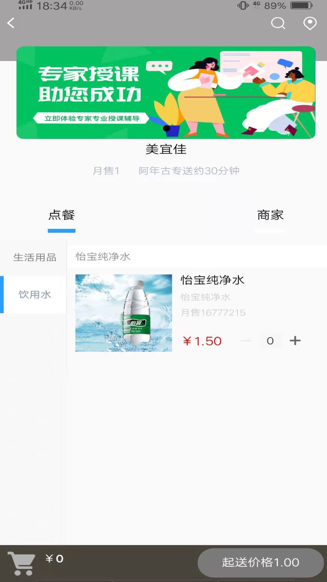 阿年古app图片1