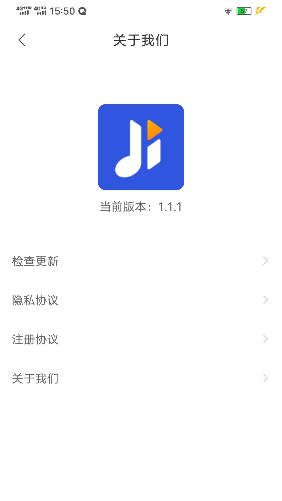 集贝购app图片1