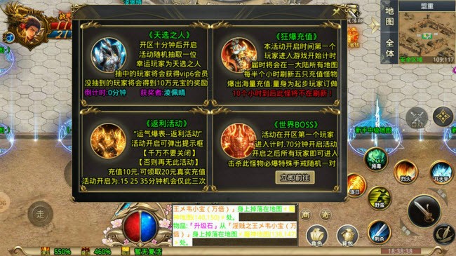 黑夜复古手游官方正版图2
