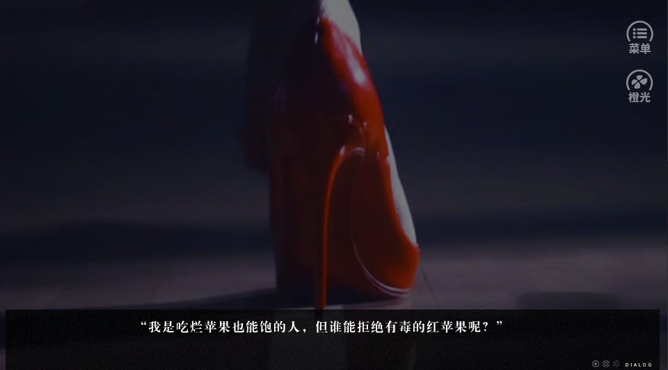 bts童话说橙光金手指图片1