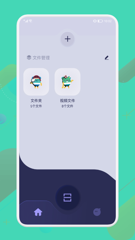 智能扫描王app图2