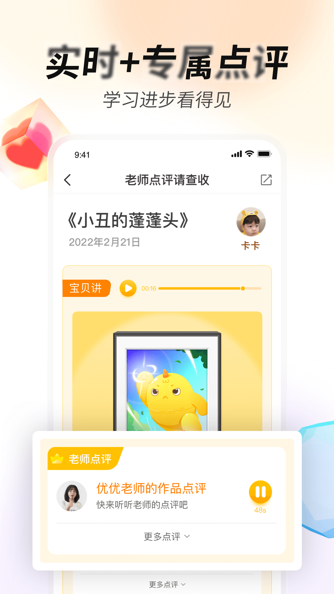 艺术宝app官网最新版图1