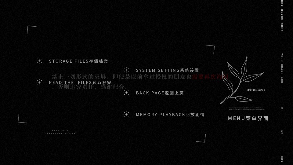 bts童话说橙光金手指图2