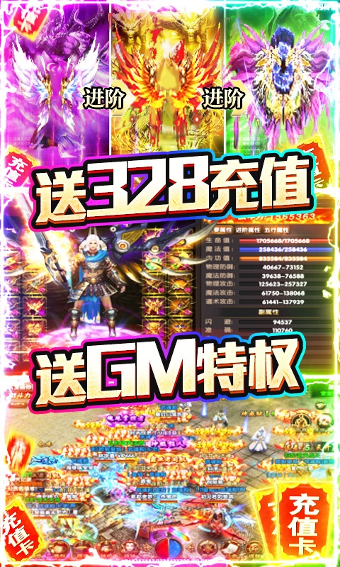 魅影狂沙无限刀手游图3