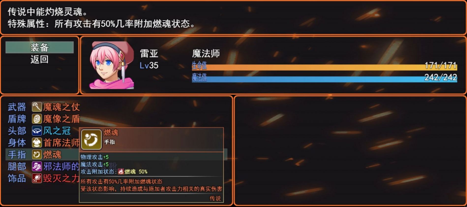 希望法则中文版图片1