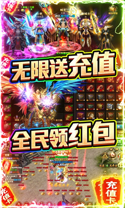魅影狂沙无限刀手游图片2
