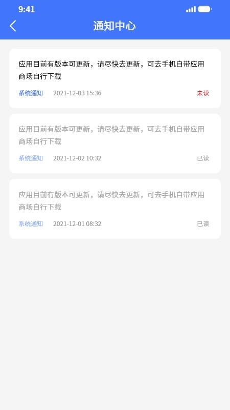 智汇中原建app手机版图2