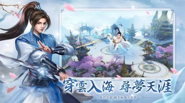 仙梦如歌仙魔觉醒手游官方版图3