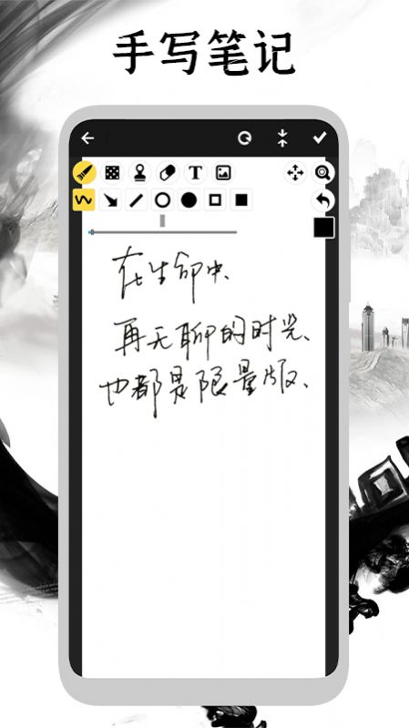 写日记app推荐最新版图3