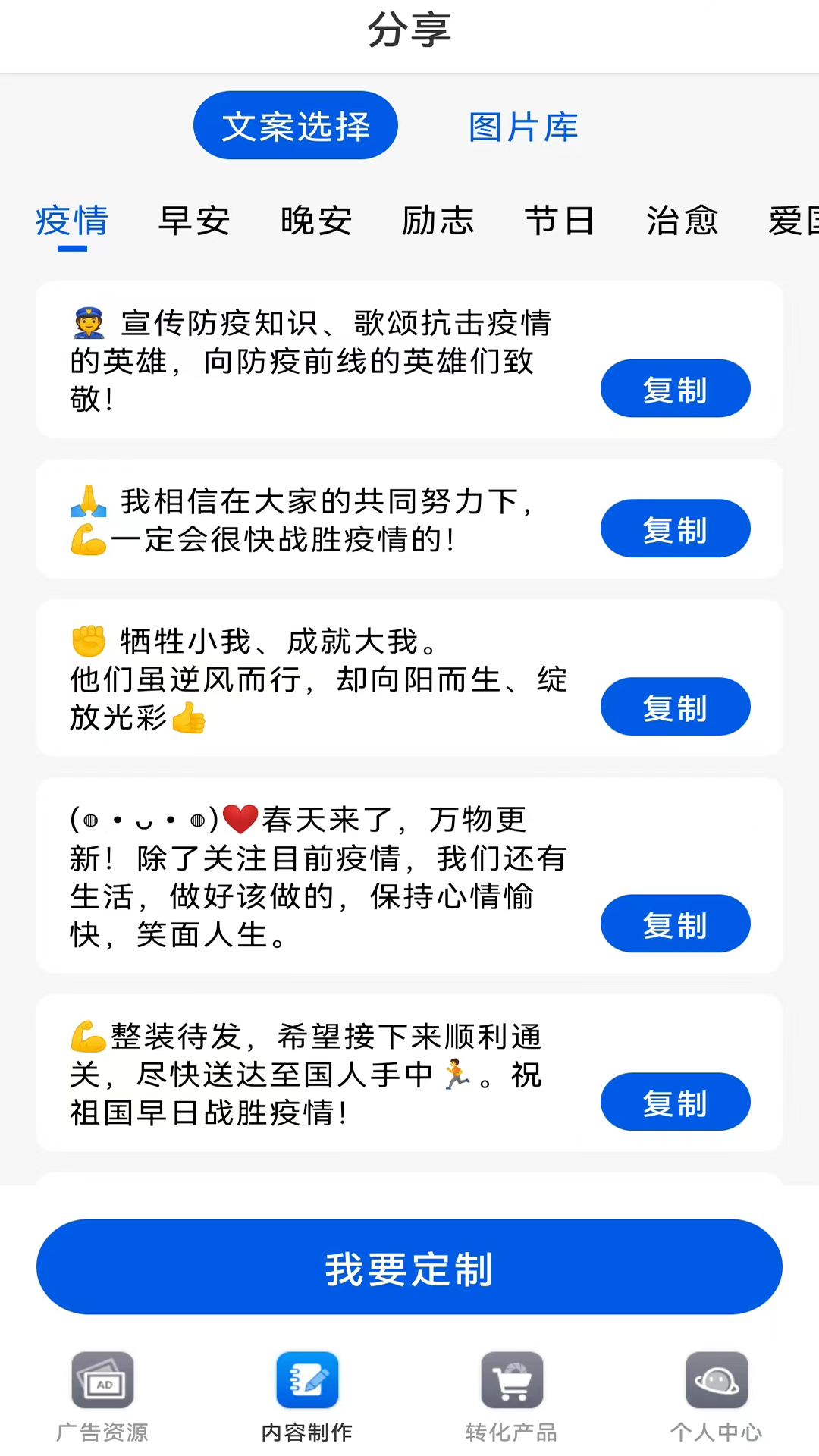 合众梯广app图片2