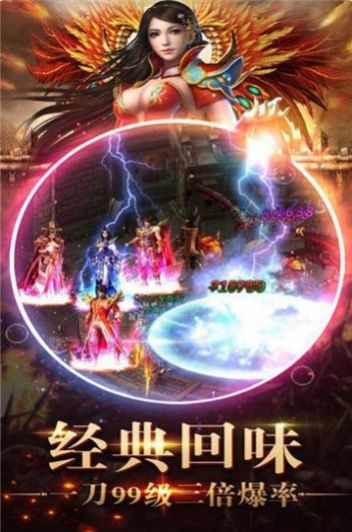 美杜莎之雷霆战魂手游官方版图2