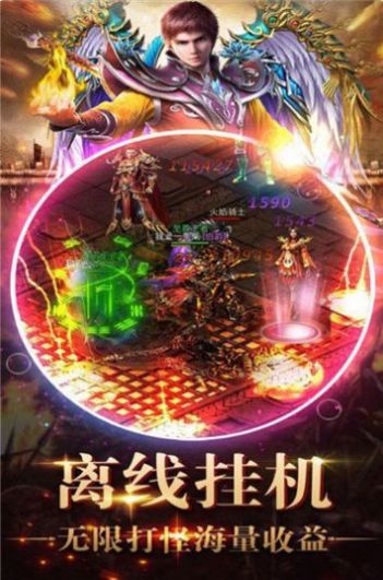 美杜莎之雷霆战魂官方版图片1