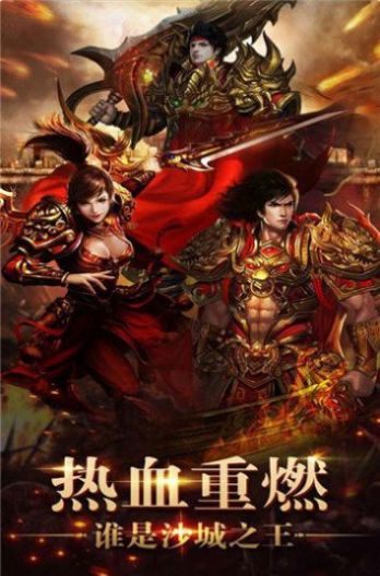 美杜莎之雷霆战魂官方版图片2
