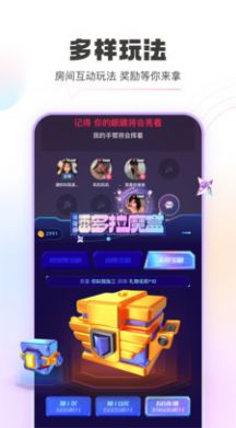 青豚app图片1