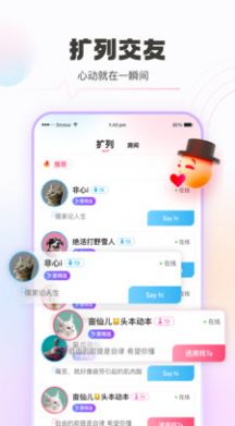 青豚app图1