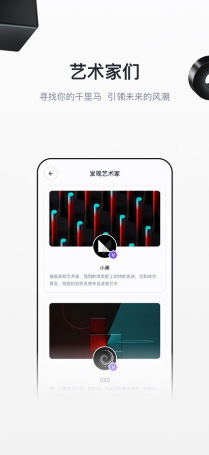 无界版图官网版图1