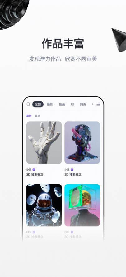 无界版图官网版图3