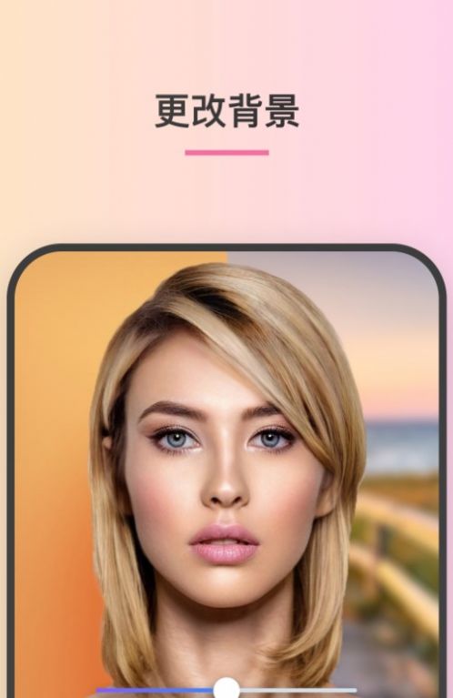 FaceApp人脸AI app官方版图1