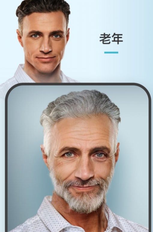 FaceApp人脸AI app官方版图2