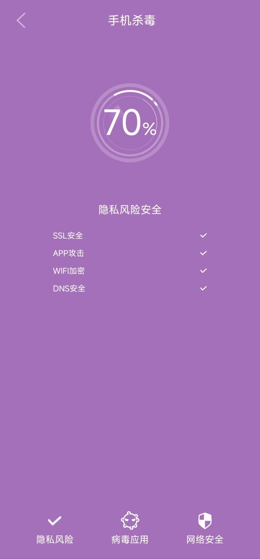 轻松读大字版app手机版图1