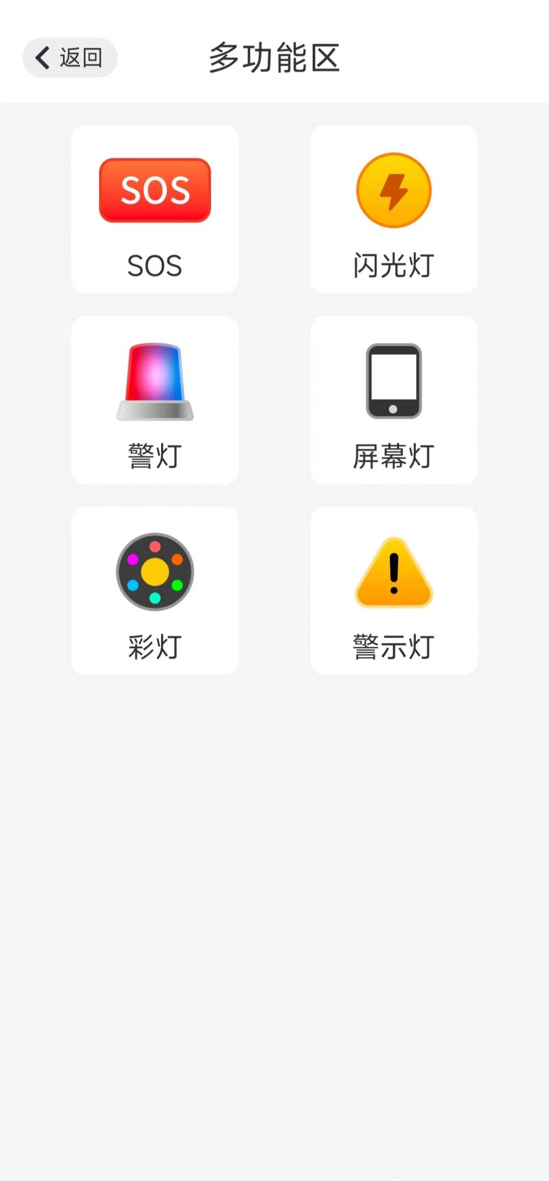 轻松读大字版app手机版图2