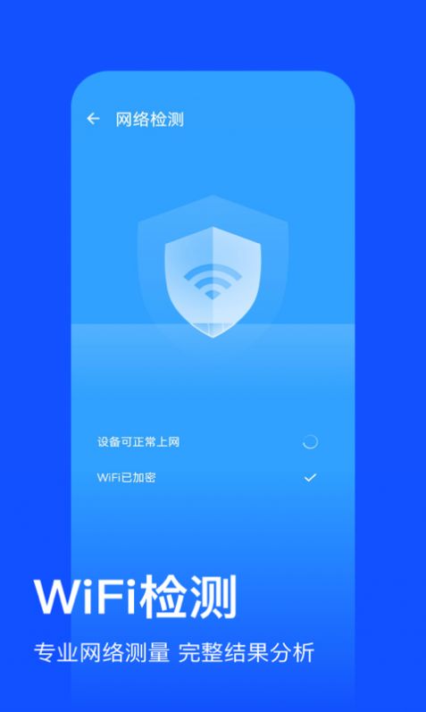 金牌清理畅享版app客户端图2