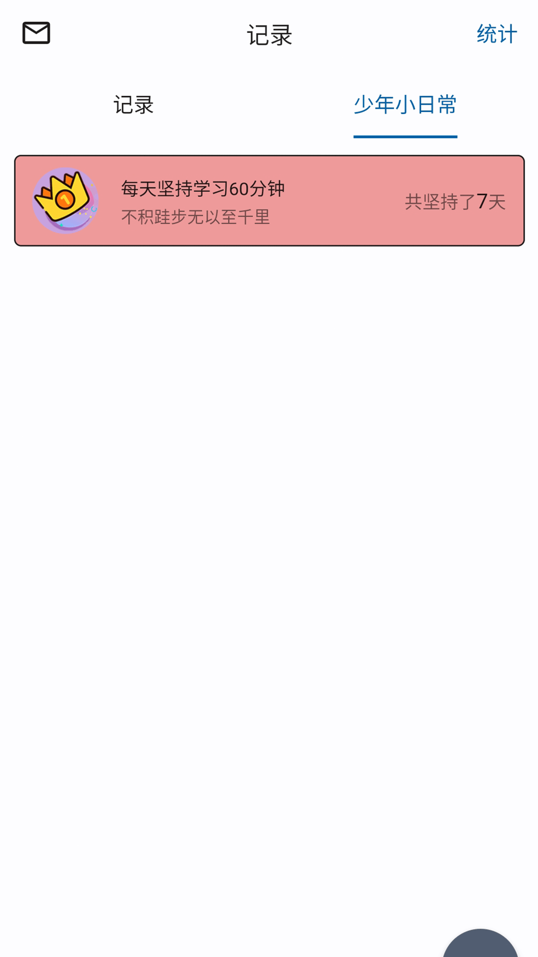 元气少年图1