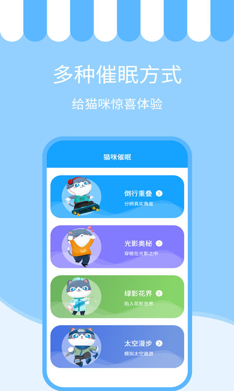 人猫交流神器app手机版图3