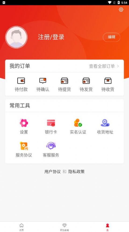 珍珑珠宝app官方版图3