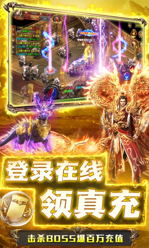 亚托克斯传奇手游安卓版图1