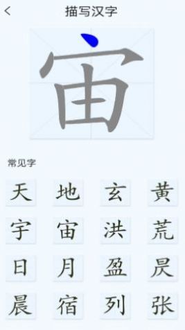 放大镜看字app官方版图3