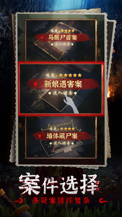 帮帮窦小姐游戏图2