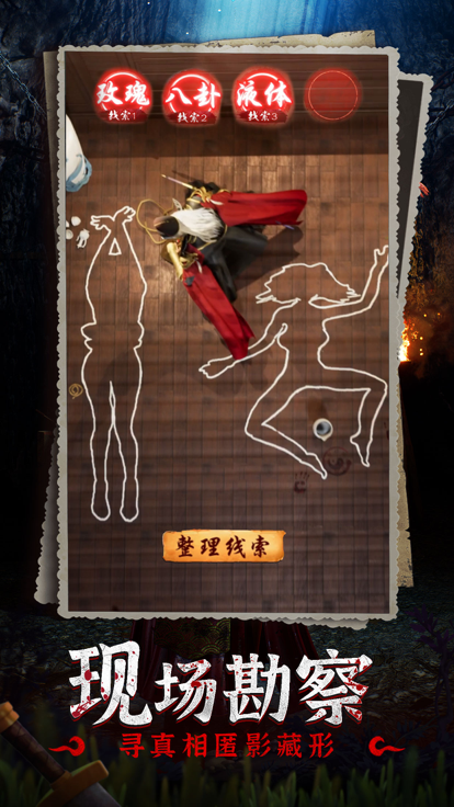 帮帮窦小姐游戏图3