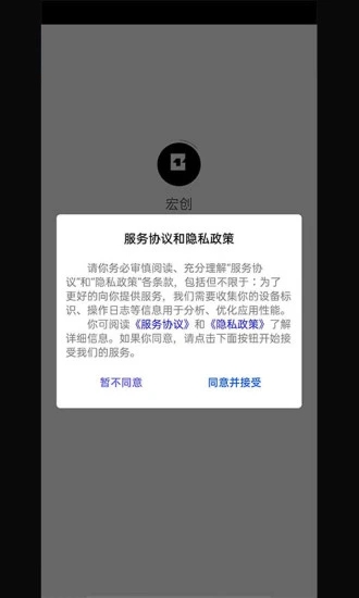 宏创盲盒购物app手机版图2